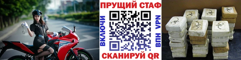 Названия наркотиков Руза ГАШИШ А ПВП МЕФ Лсд 25 Псилоцибиновые грибы КОКАИН Конопля