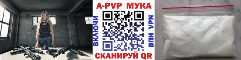 А ПВП СК КРИС Руза