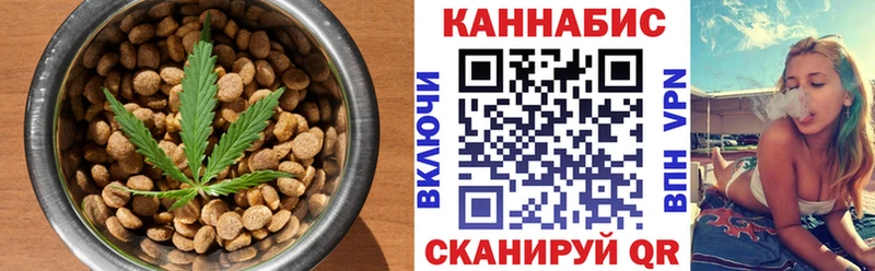 Печенье с ТГК конопля  мега вход  Руза 