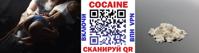 Кокаин Колумбийский  Руза 