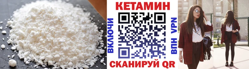 Кетамин ketamine  Руза 