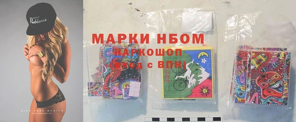 бутират Арсеньев