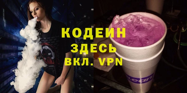стаф Армянск
