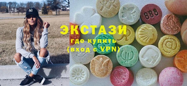 ГАЛЛЮЦИНОГЕННЫЕ ГРИБЫ Аркадак
