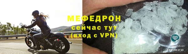 стаф Армянск