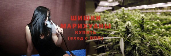 стаф Армянск