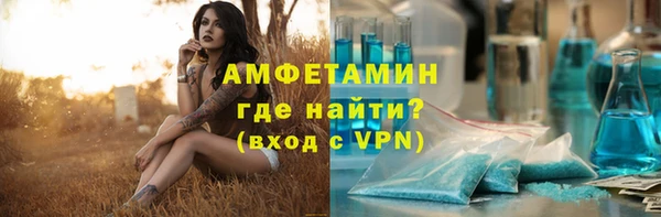 сатива Михайловск