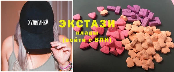бутират Арсеньев