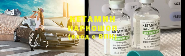 бутират Арсеньев