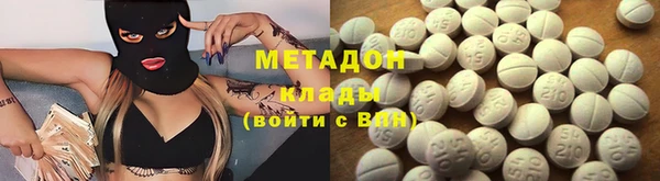 бутират Арсеньев