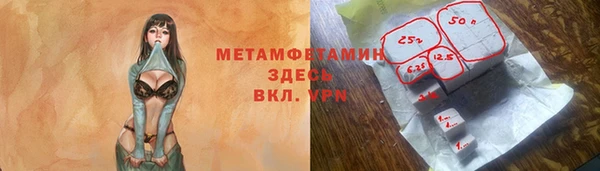 альфа пвп Михайлов