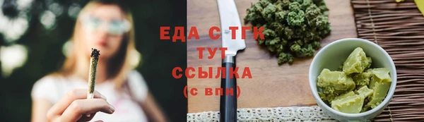 стаф Армянск