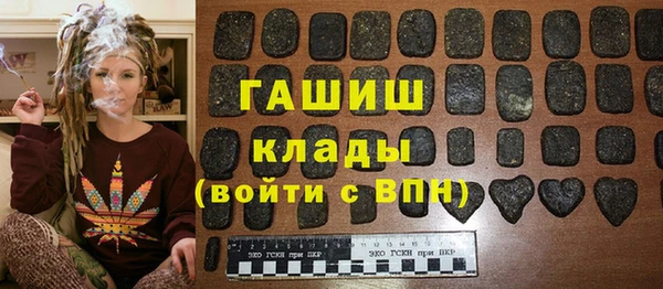 бутират Арсеньев