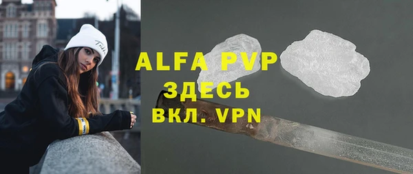 стаф Армянск