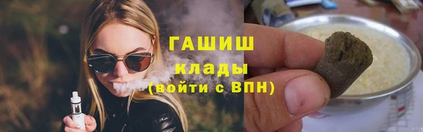 бутират Арсеньев