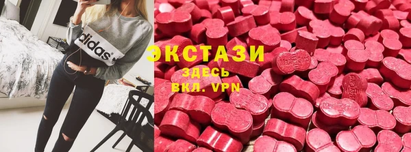 стаф Армянск