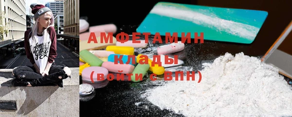 бутират Арсеньев
