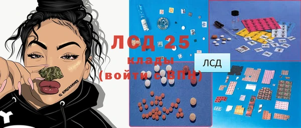 бутират Арсеньев