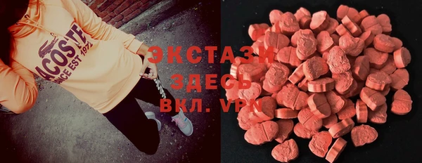 стаф Армянск