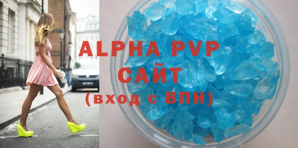 стаф Армянск