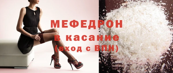 стаф Армянск