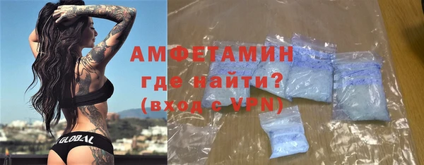 бутират Арсеньев
