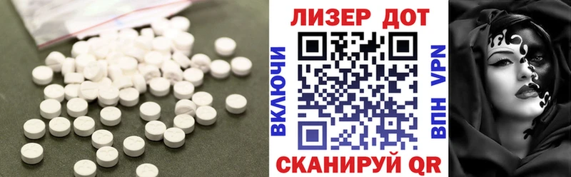 LSD-25 экстази ecstasy  даркнет сайт  Руза 