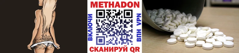 Метадон VHQ  omg онион  Руза 
