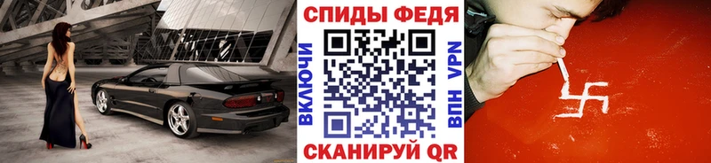 shop клад Руза МЕТАМФЕТАМИН пудра