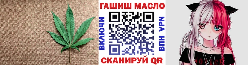 ТГК жижа  Руза 